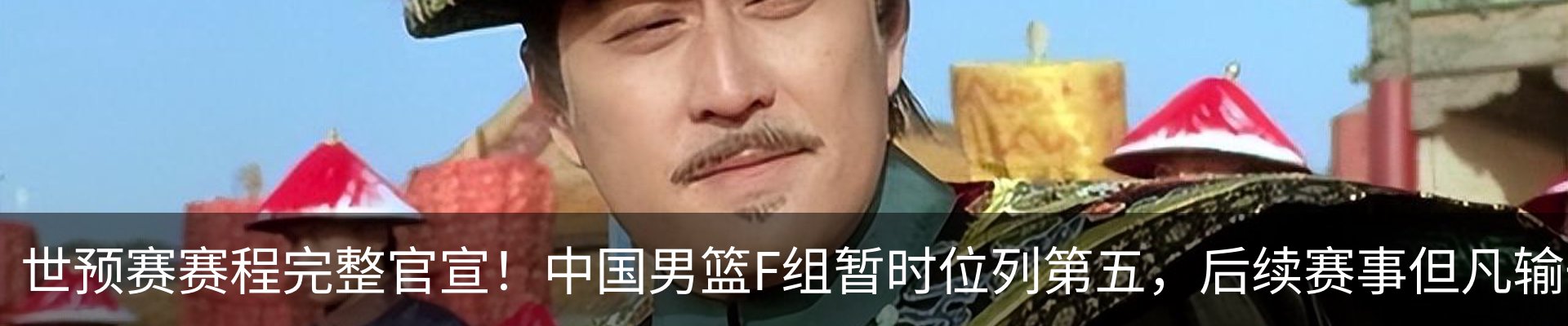热点资讯