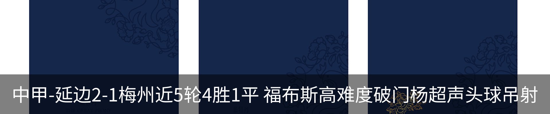 热点资讯