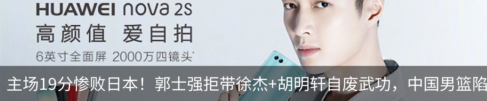 热点资讯