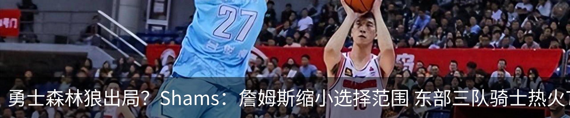 热点资讯
