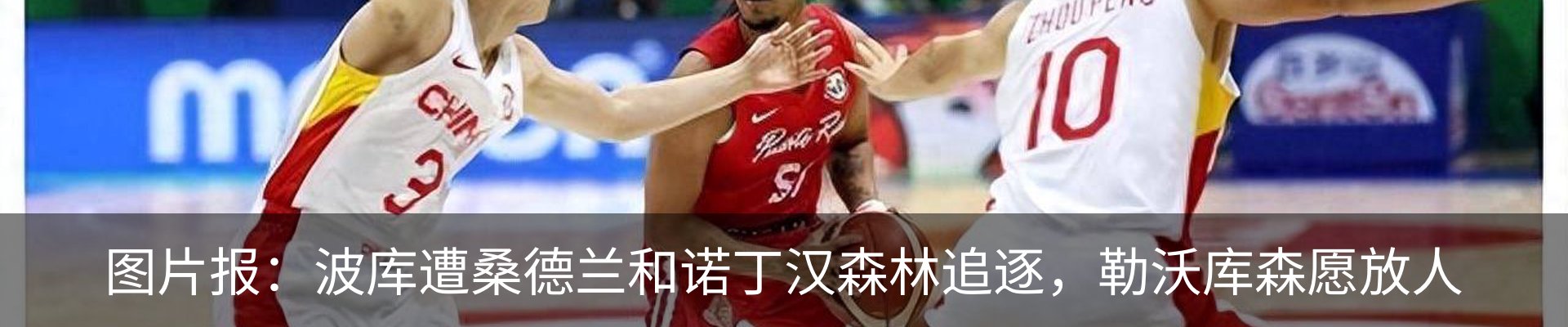 热点资讯