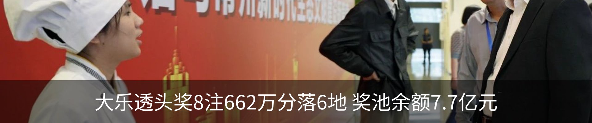 热点资讯