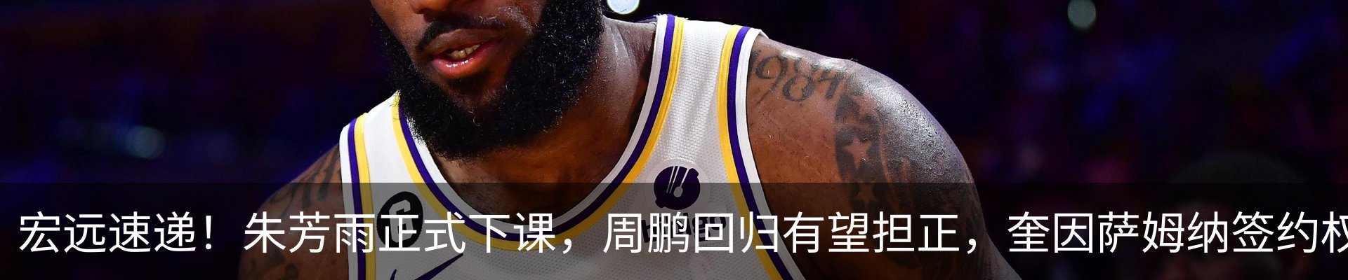 热点资讯