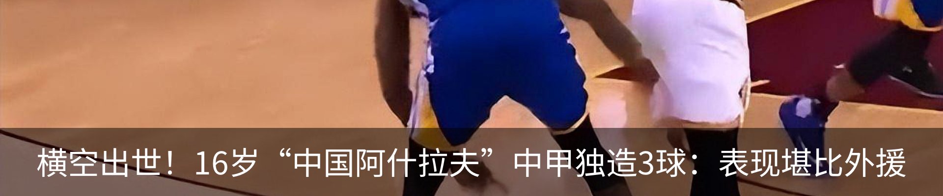 热点资讯