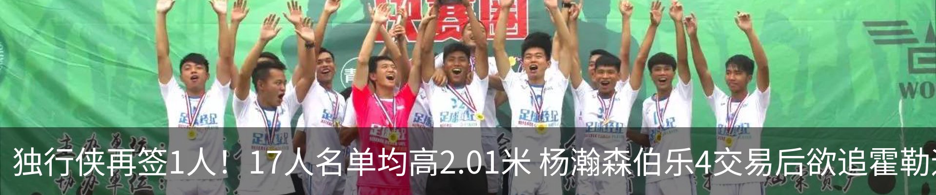 热点资讯