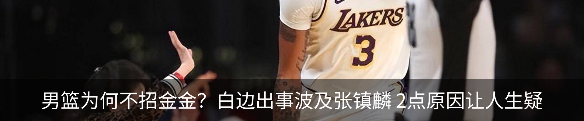 热点资讯