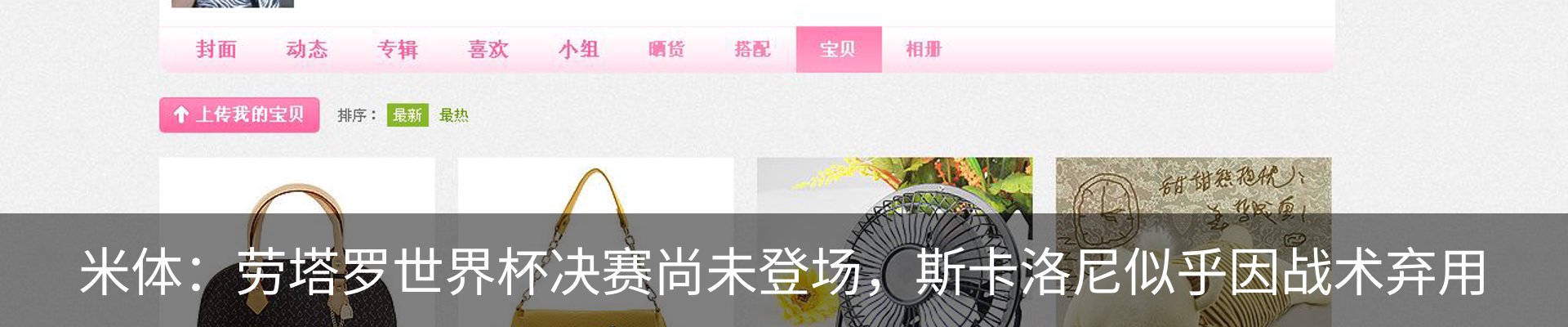 热点资讯