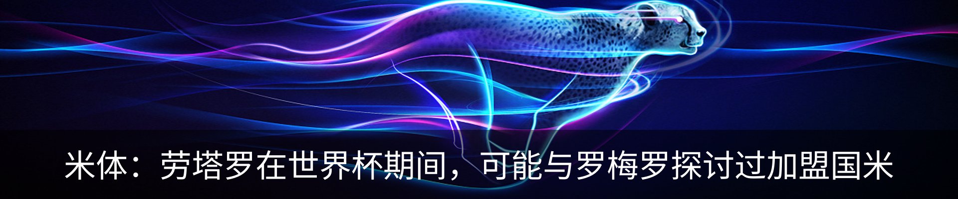 热点资讯