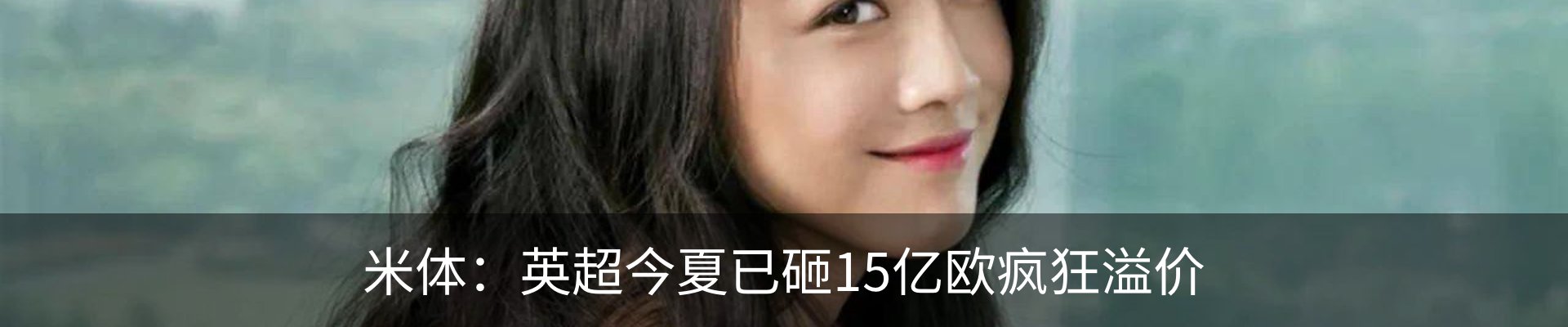 热点资讯