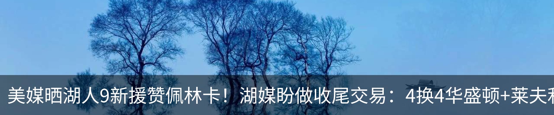 热点资讯