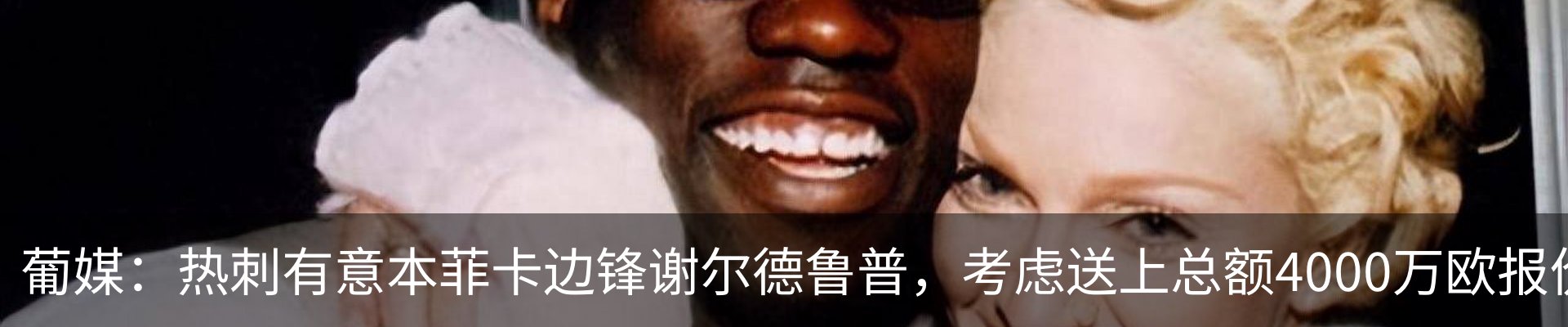 热点资讯