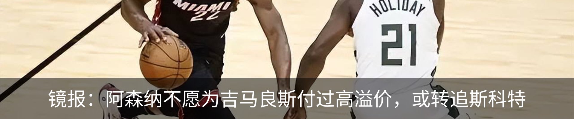 热点资讯
