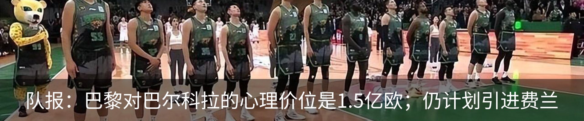 热点资讯