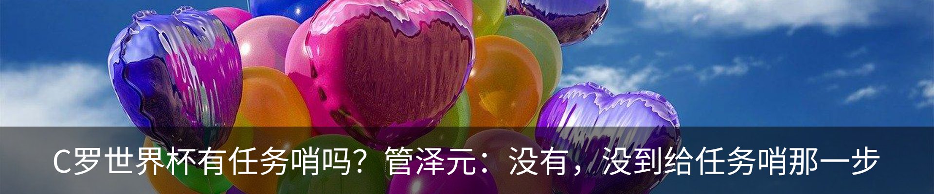 热点资讯